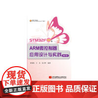 軟件工程與開發項目管理 構建高效軟件的設計與開發之路